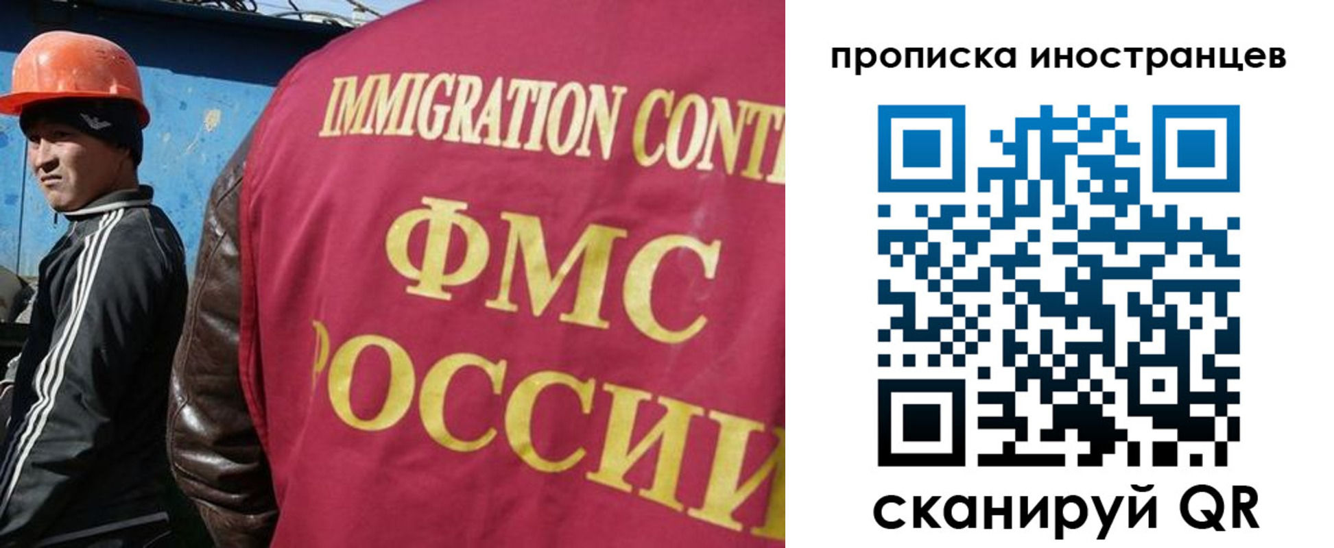 прописка для кредита в Инзе